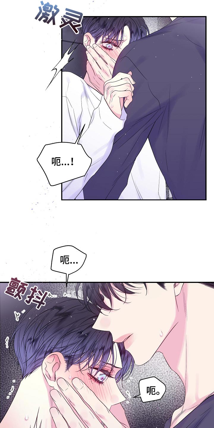 第26章：一模一样3