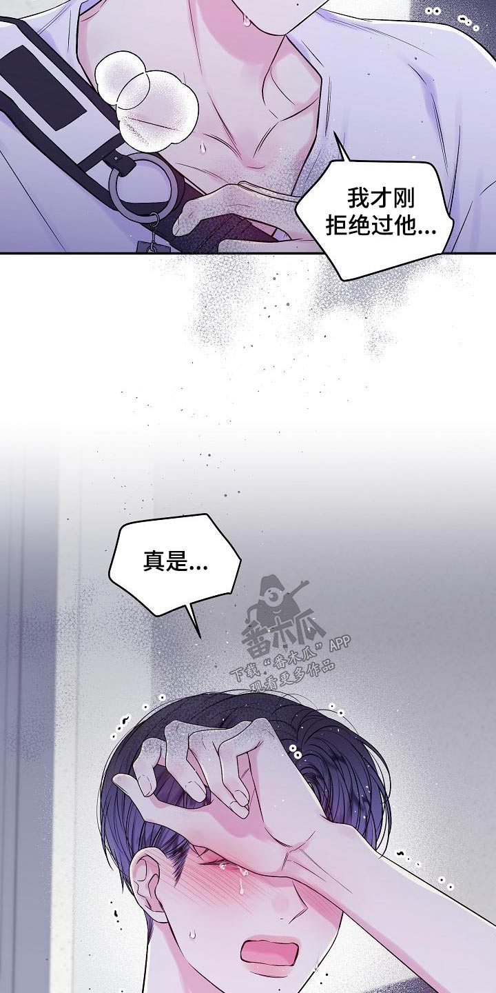 第51章：美术馆4