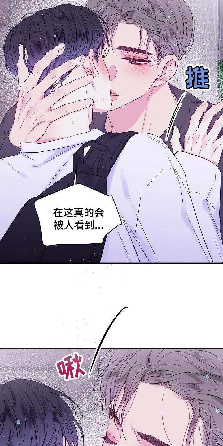 第32章：日历1