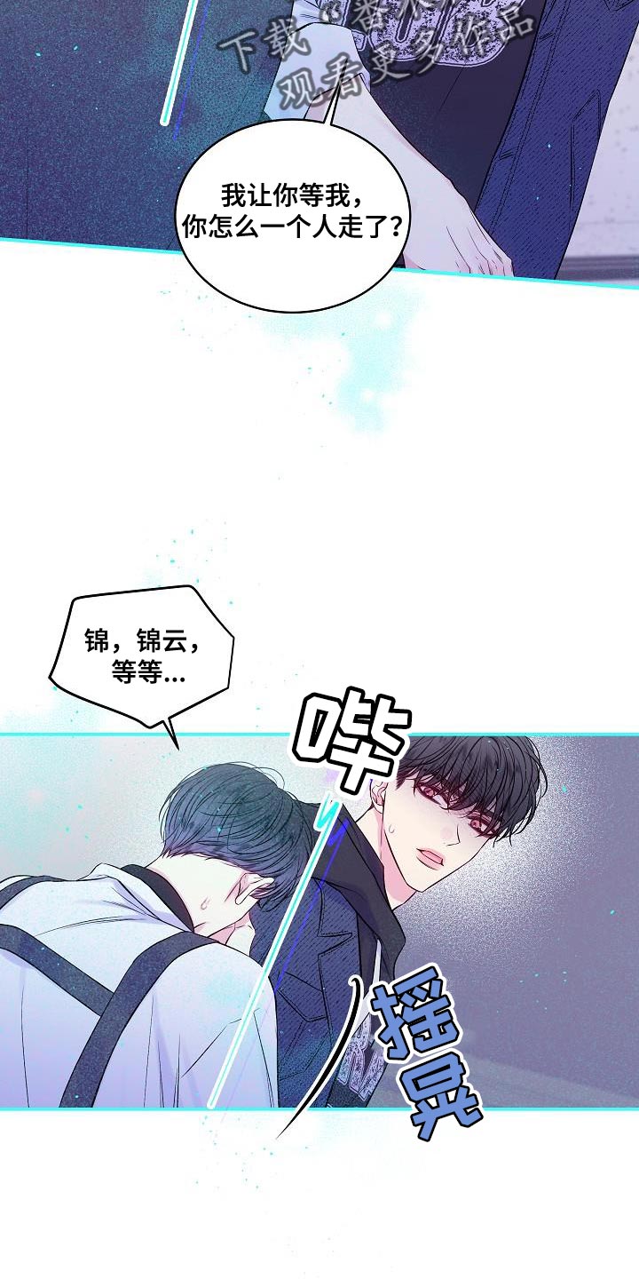 第85章：一个人面对3