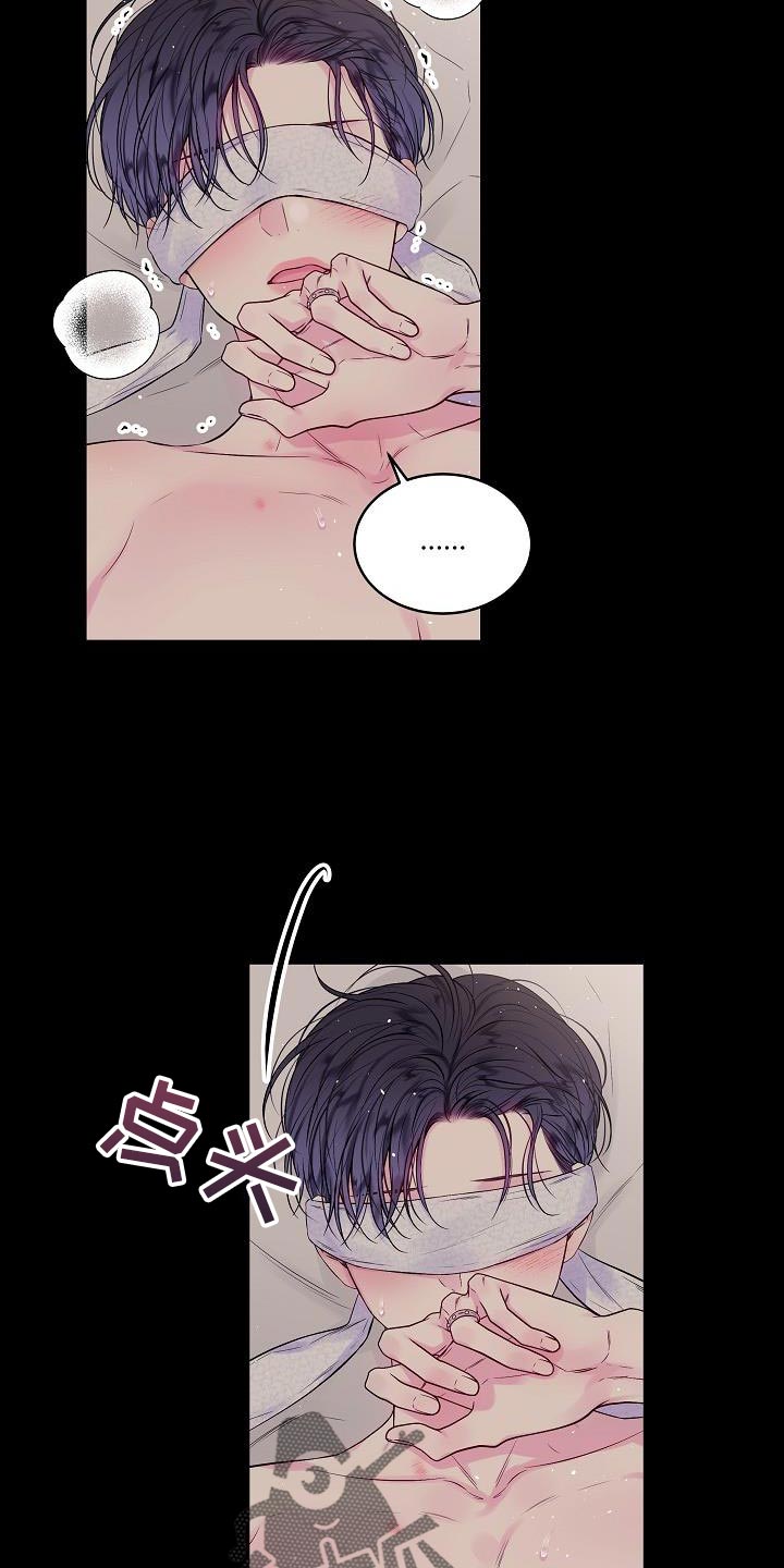 第82章：反正时间还多3