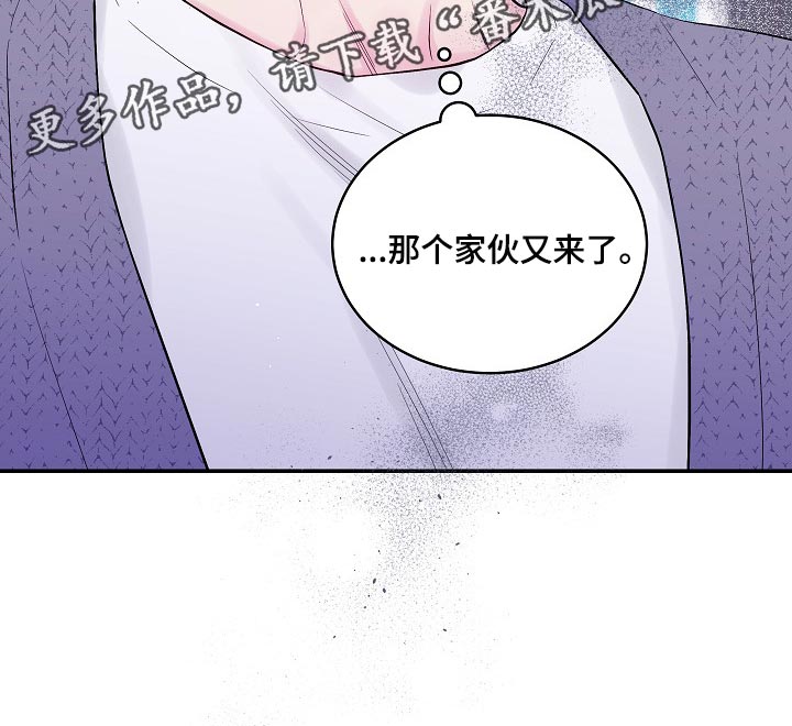 第27章：尴尬的气氛0