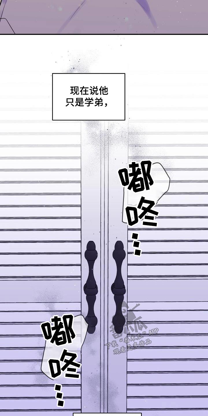 第60章：改变不了2