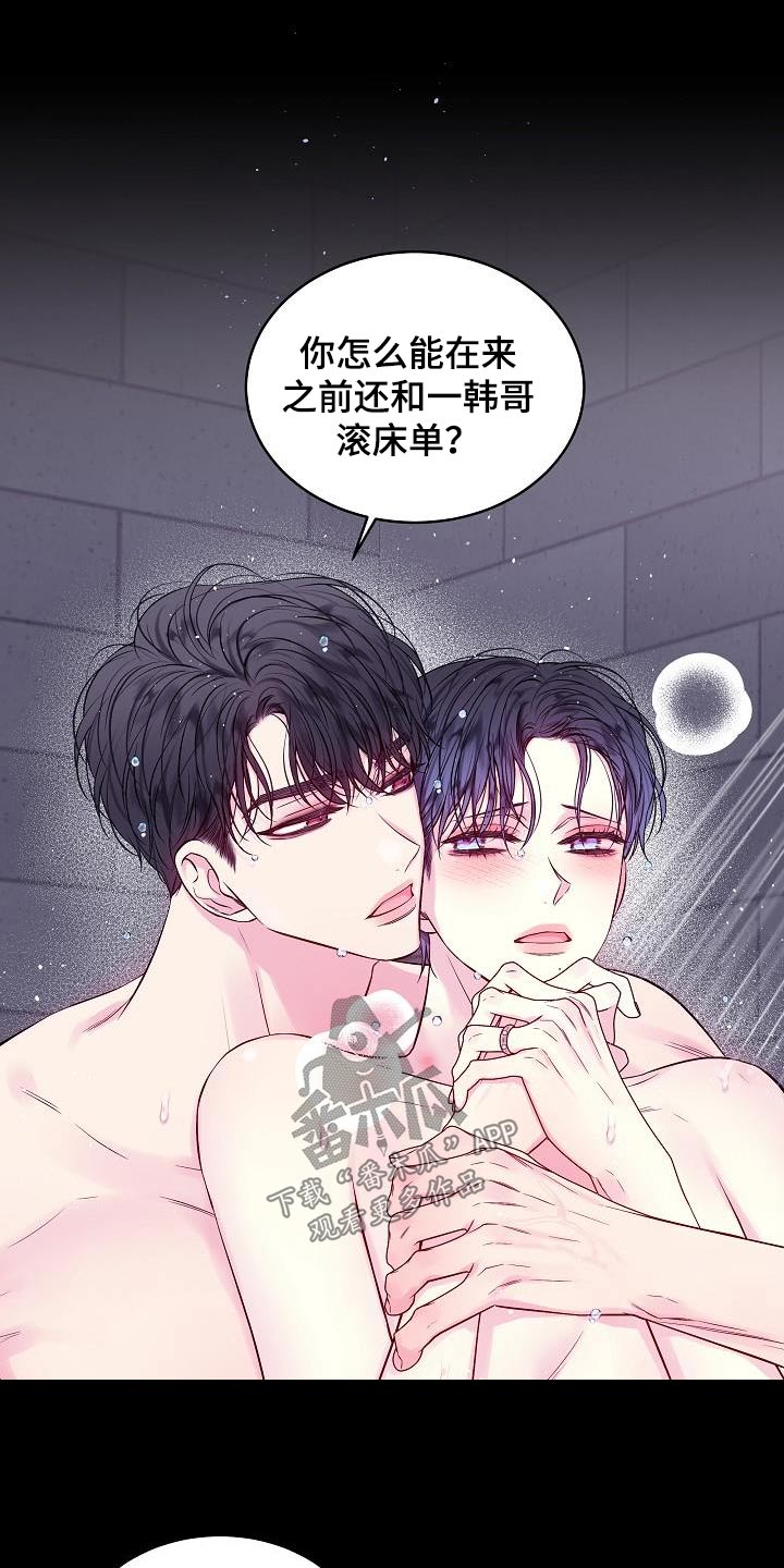 第94章：我身边1