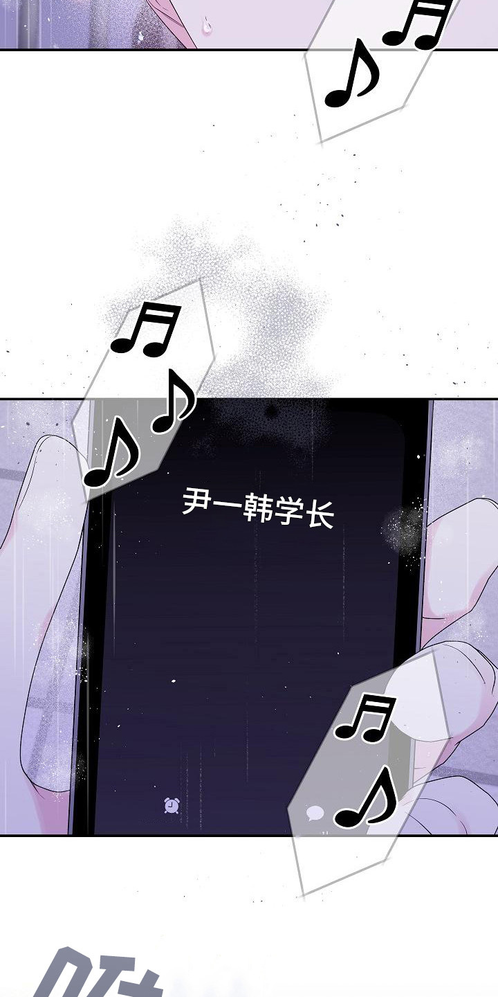 第12章：10年前2