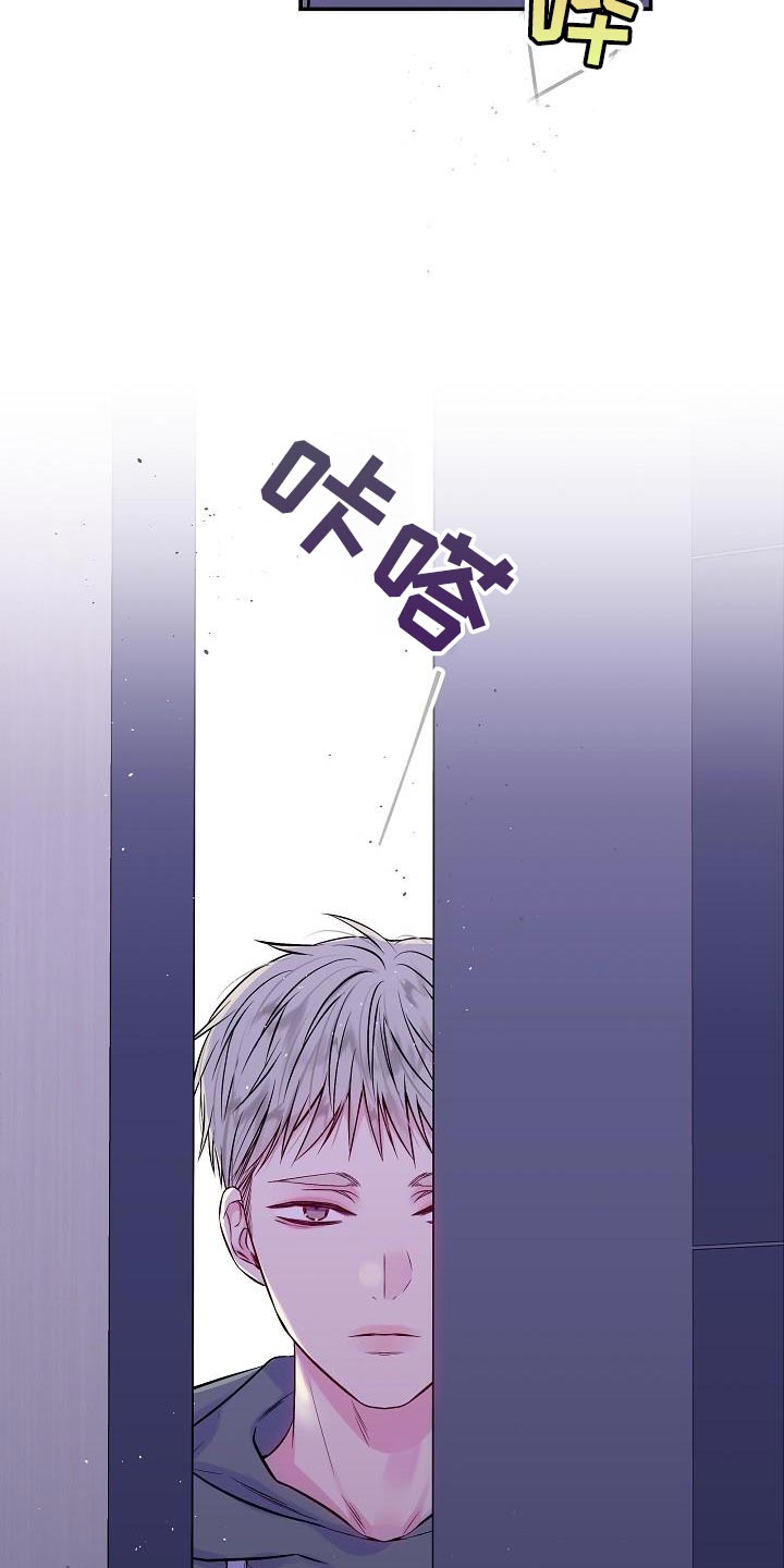第78章：什么都解决不了3