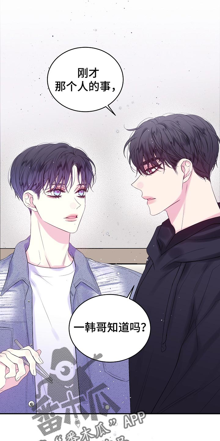 第21章：我很喜欢你的画0