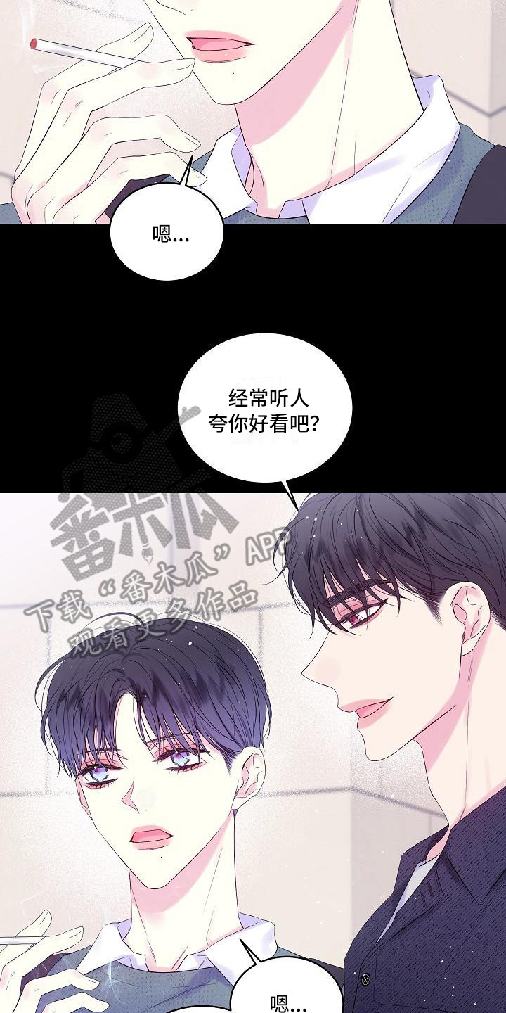 第14章：心情复杂2