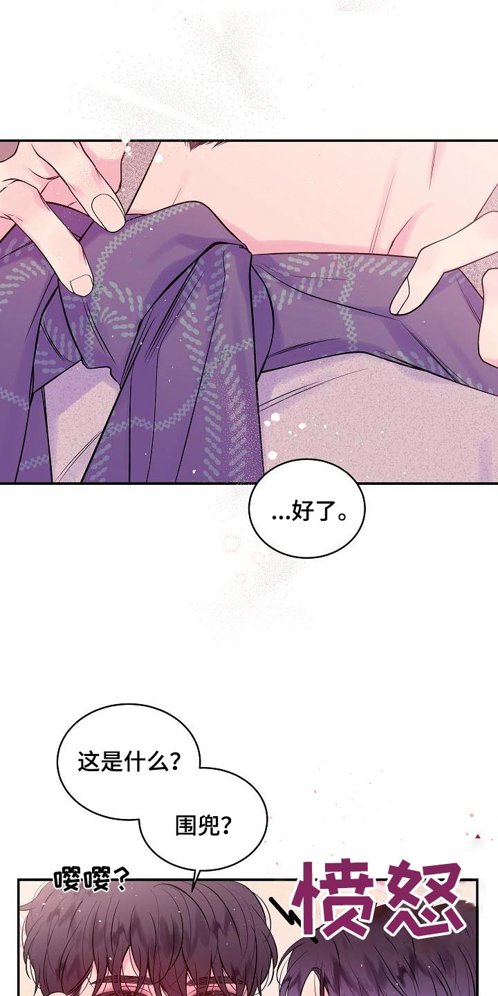 第50章：变化0