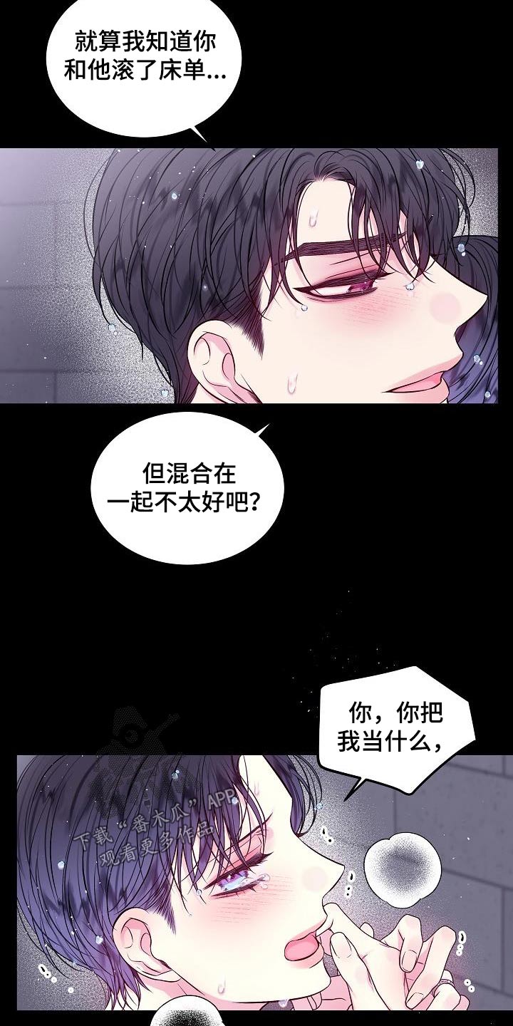 第94章：我身边2