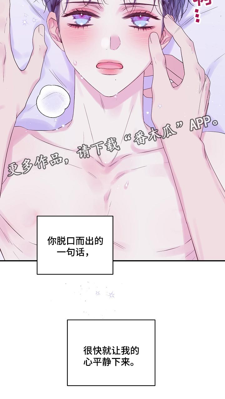 第35章：看穿所有心思1