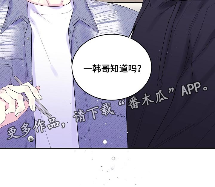 第20章：一事无成4