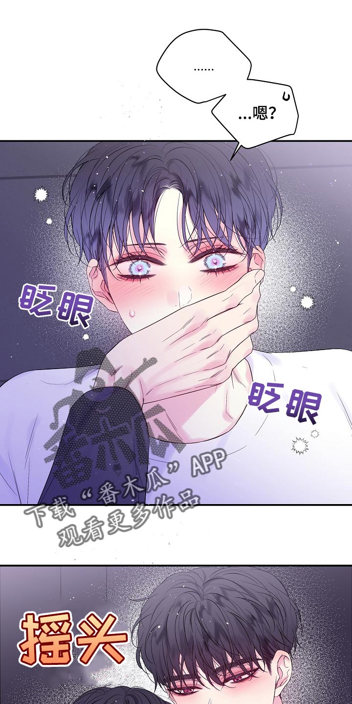 第26章：一模一样0