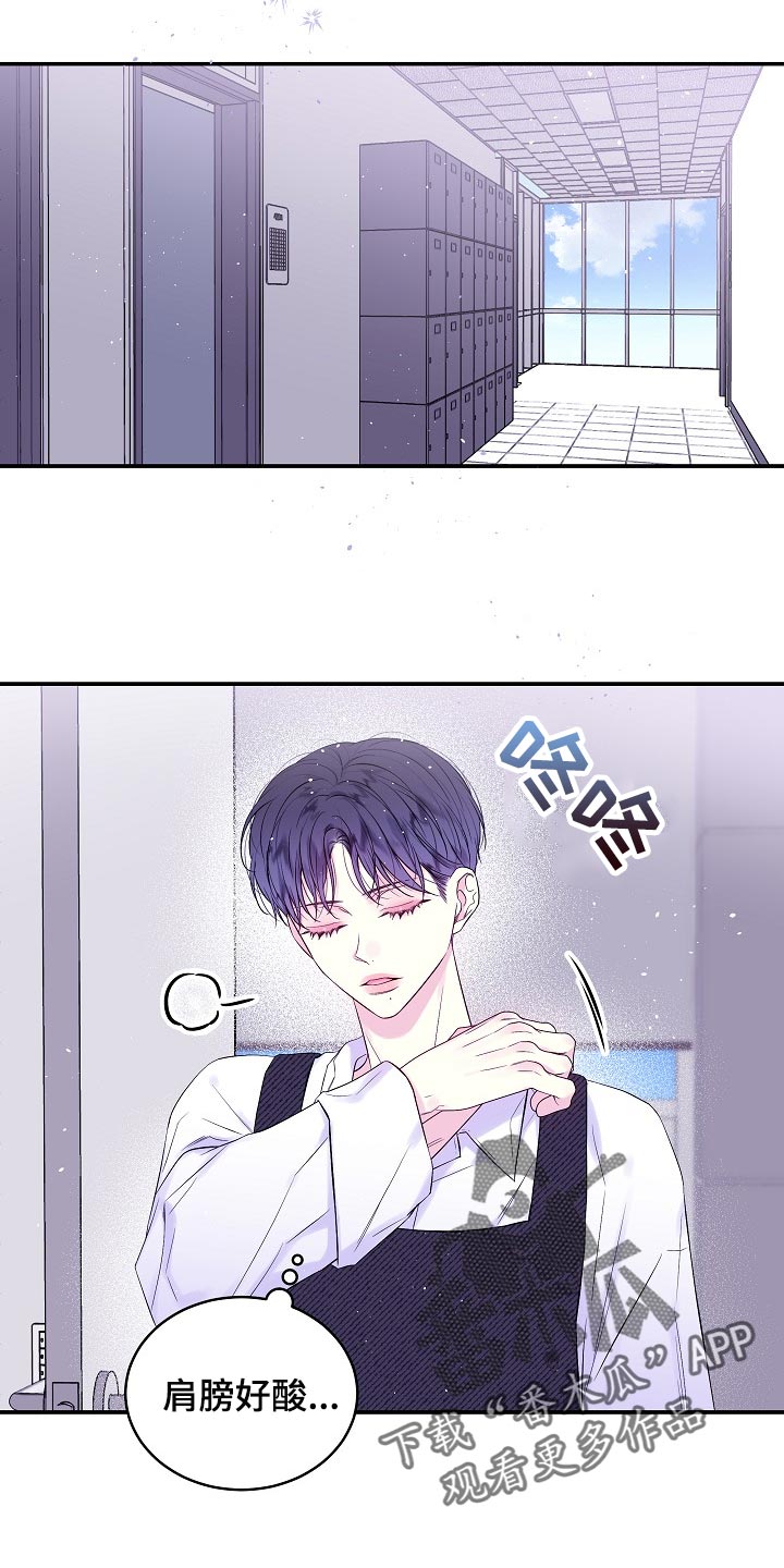 第39章：一起去不就好了0