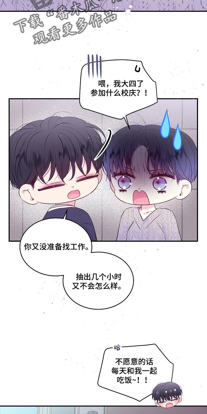 第38章：利息2