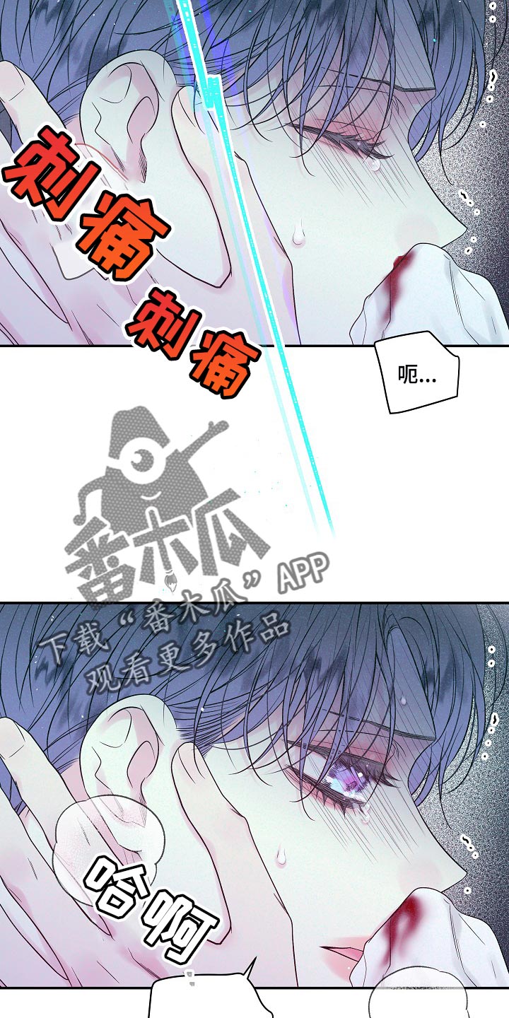 第27章：尴尬的气氛1