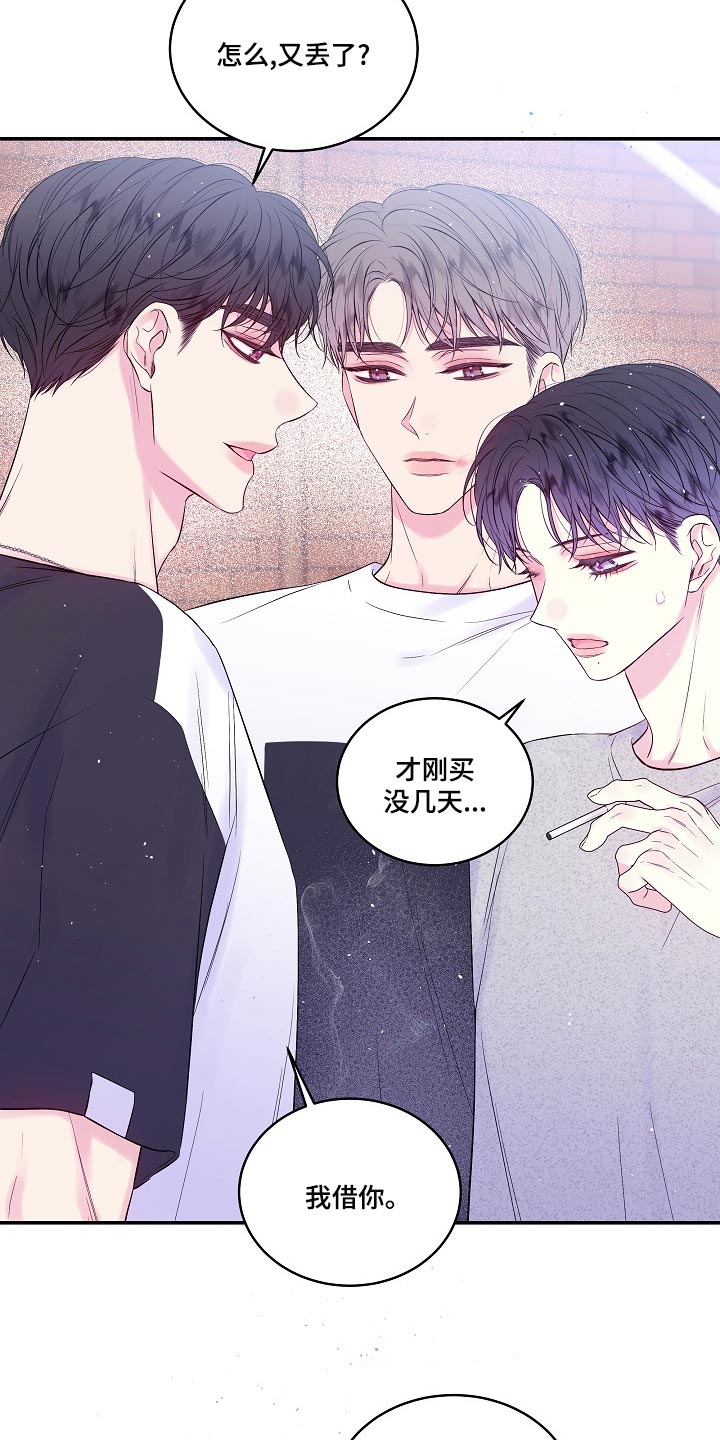 第42章：反胃4