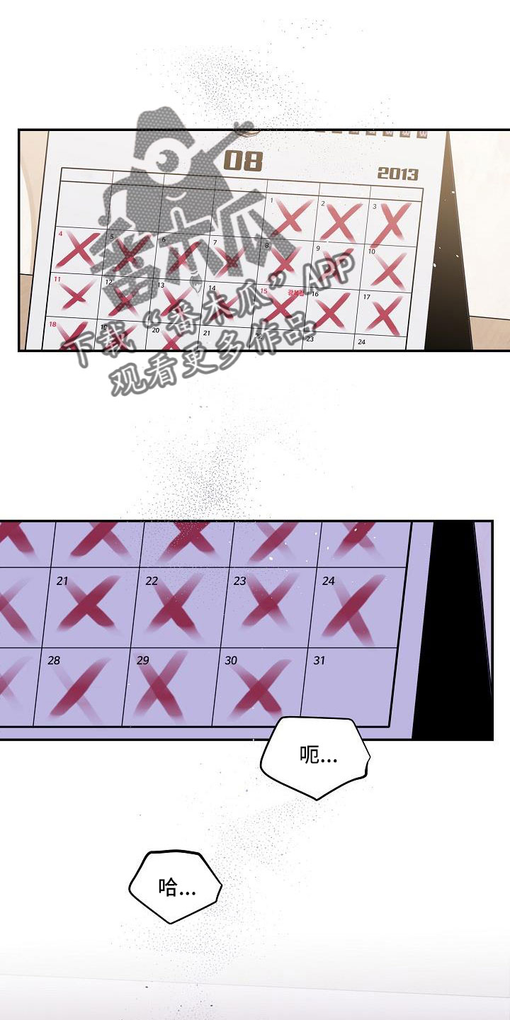第70章：无人接听0