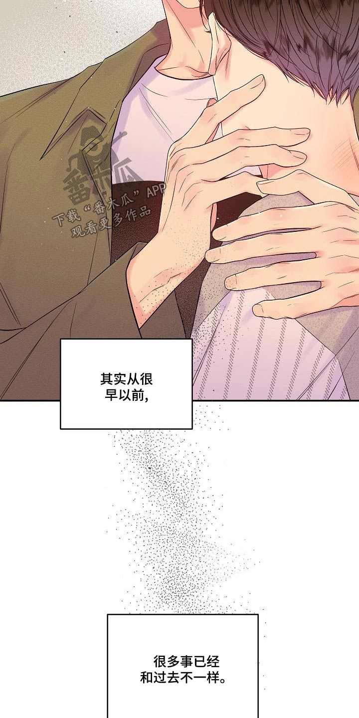 第44章：给我一点时间1