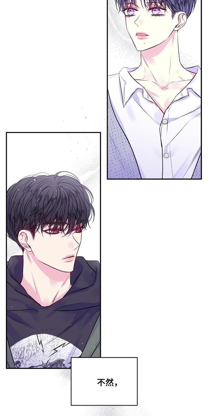 第77章：承受0