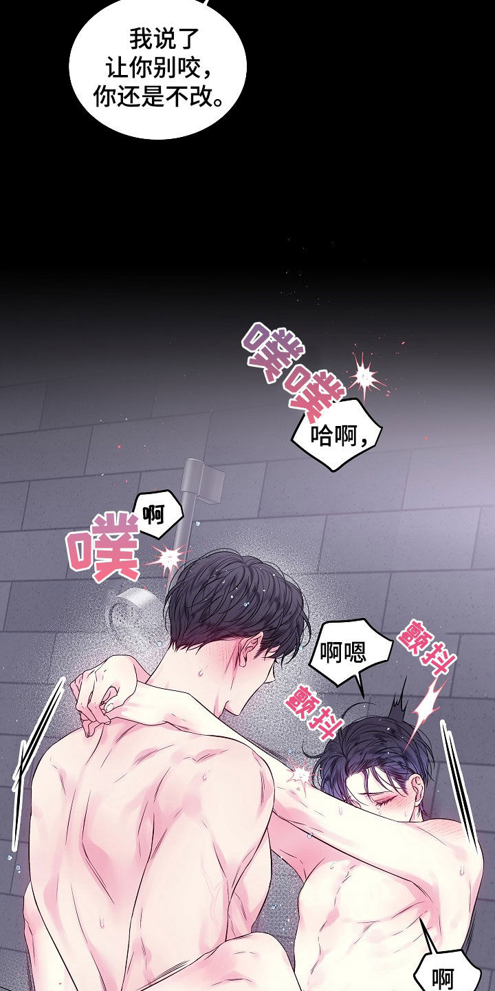 第95章：别做梦0