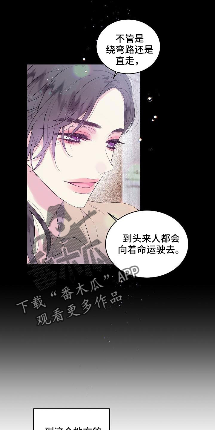 第73章：还包2