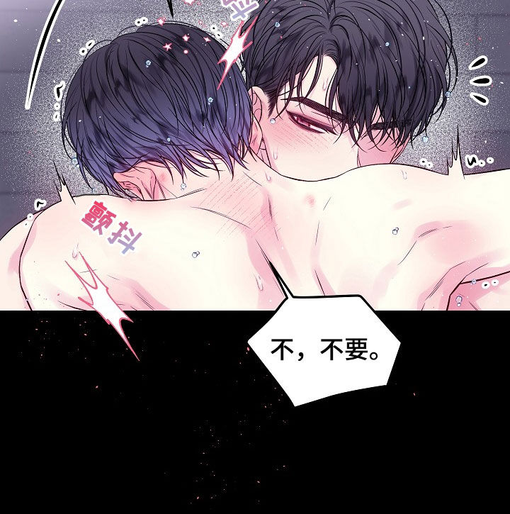 第95章：别做梦3