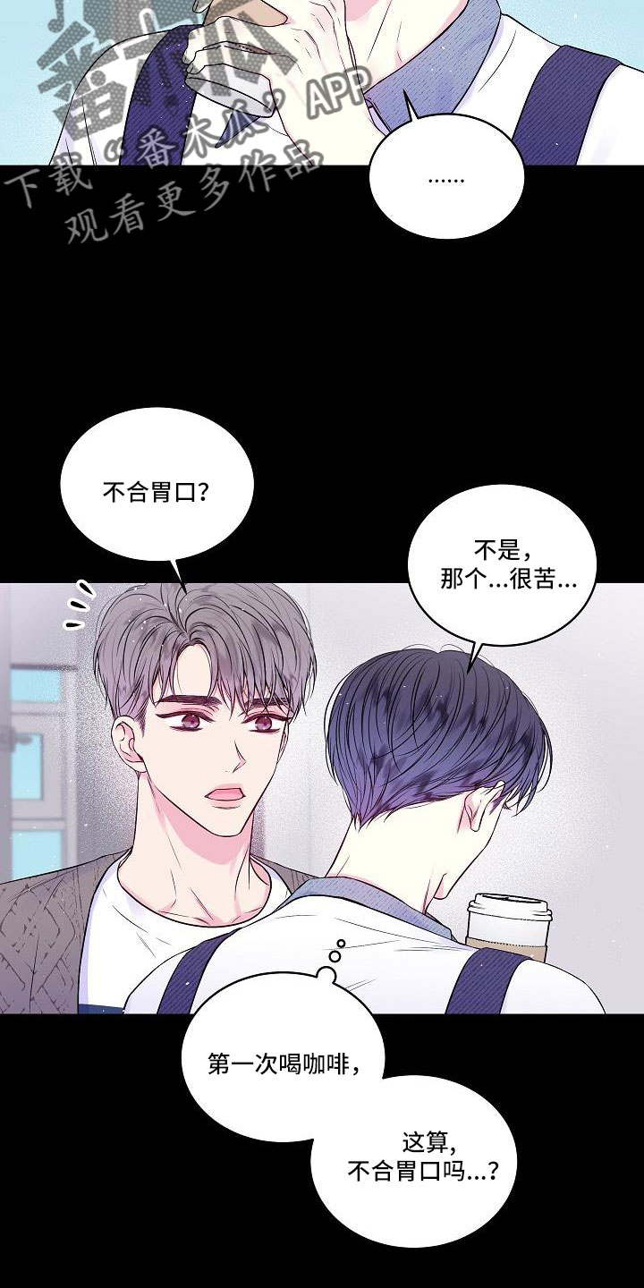 第67章：混蛋1