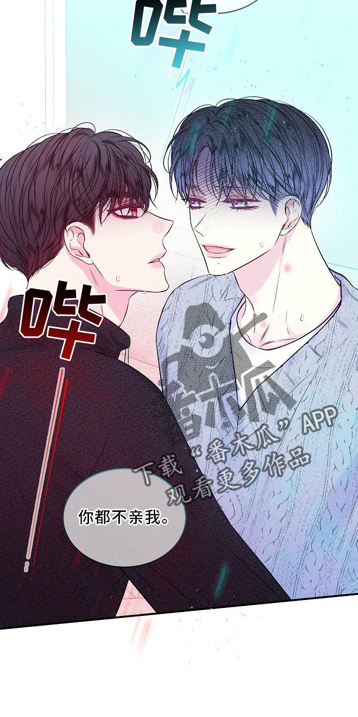 第79章：赋予3