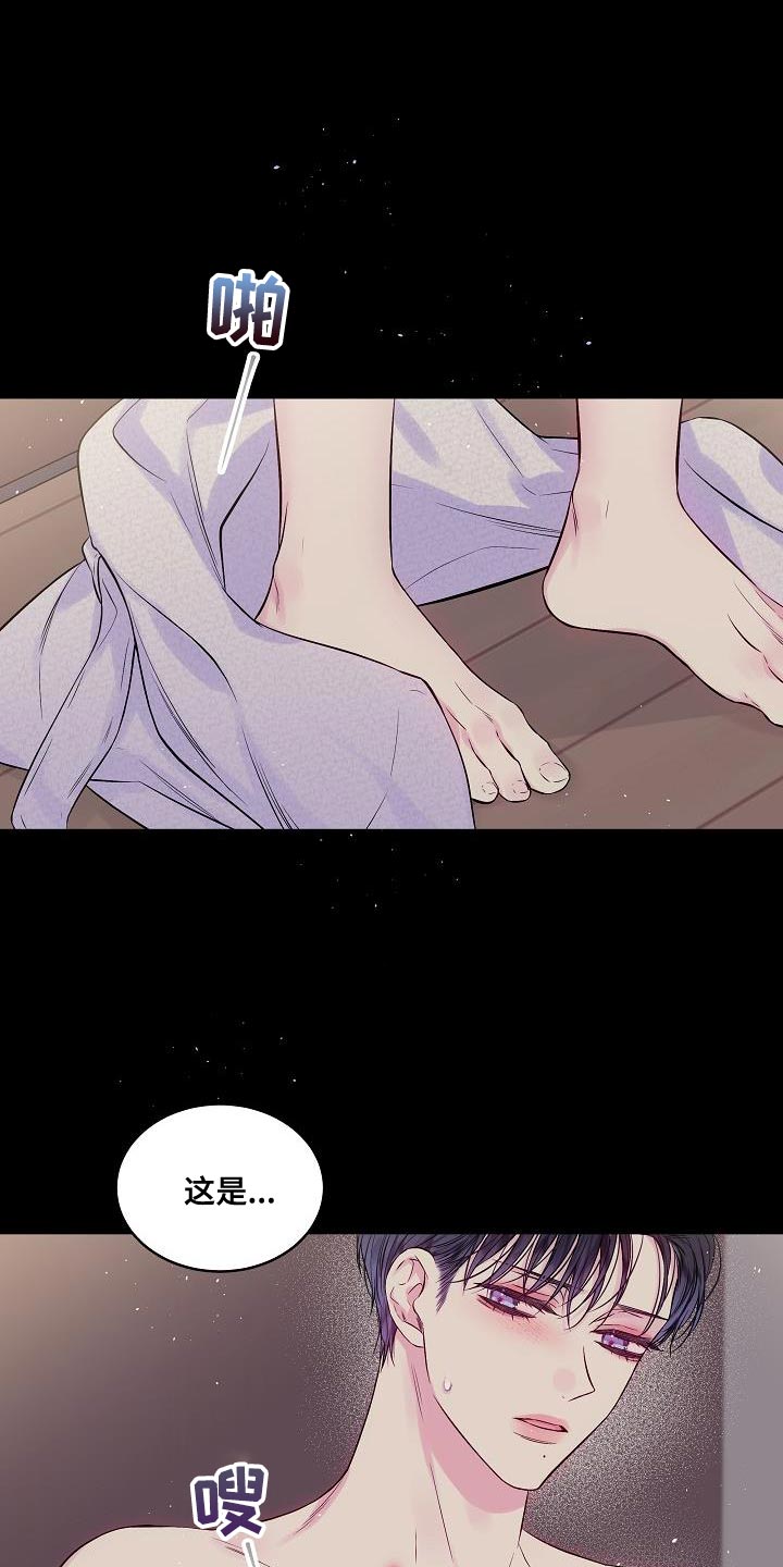 第81章：其实我都知道0