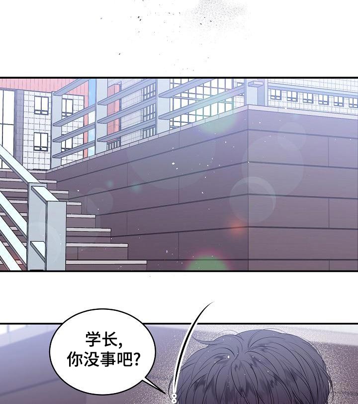 第44章：给我一点时间0