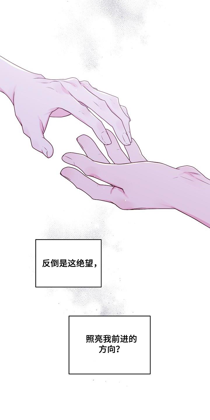 第77章：承受1