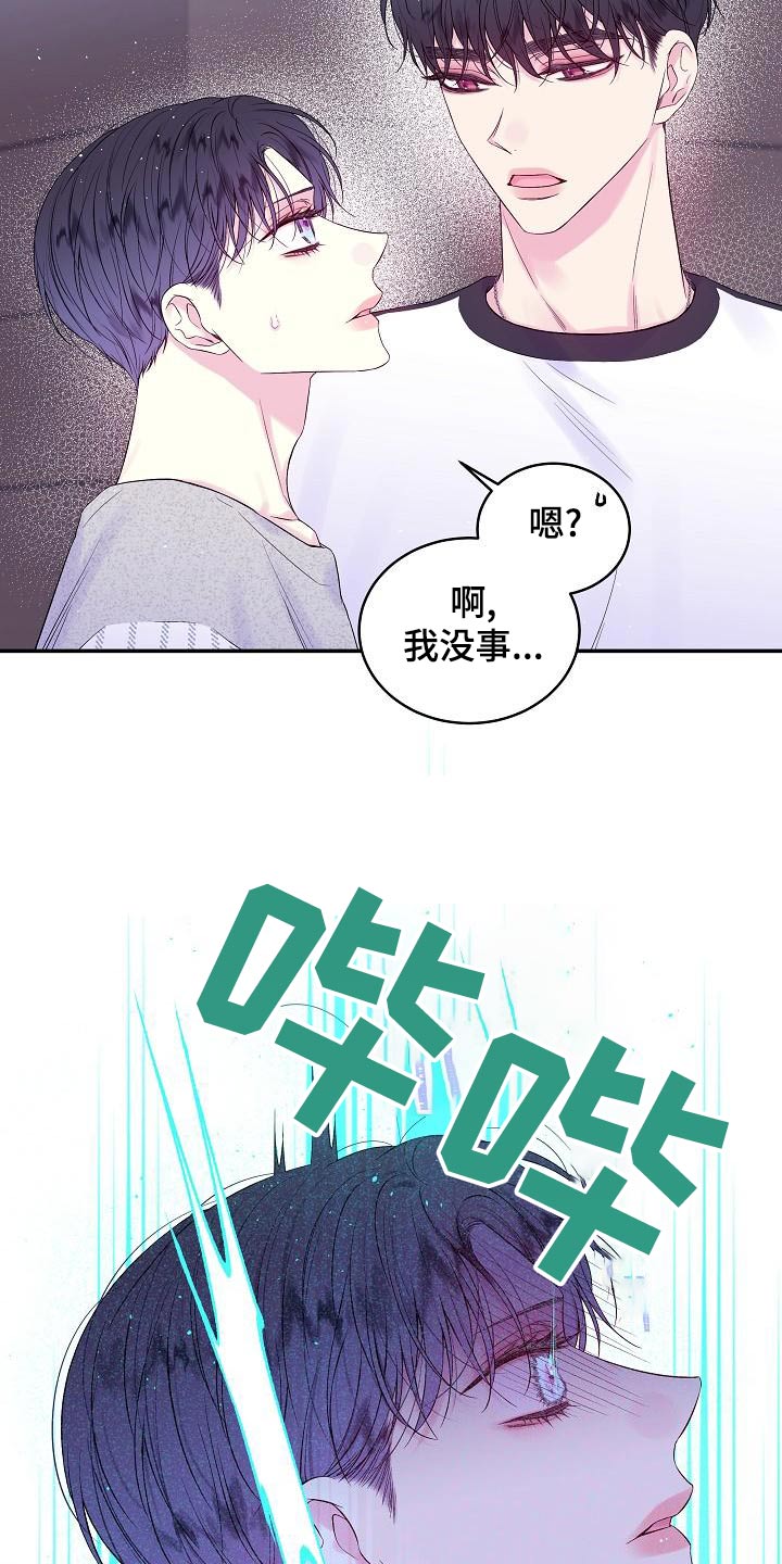 第44章：给我一点时间1