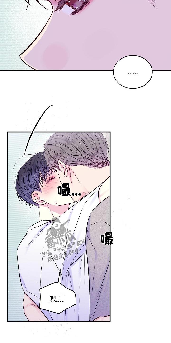 第61章：可能4