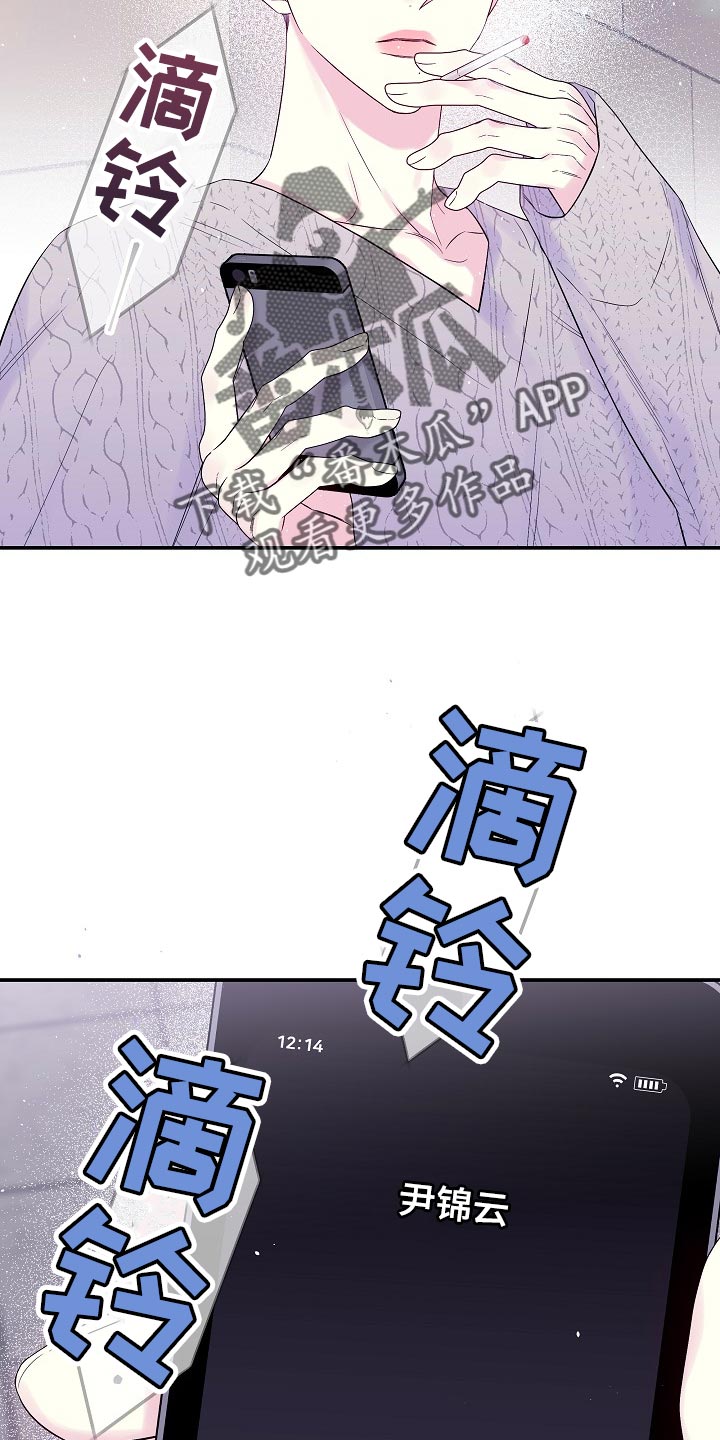 第38章：利息1