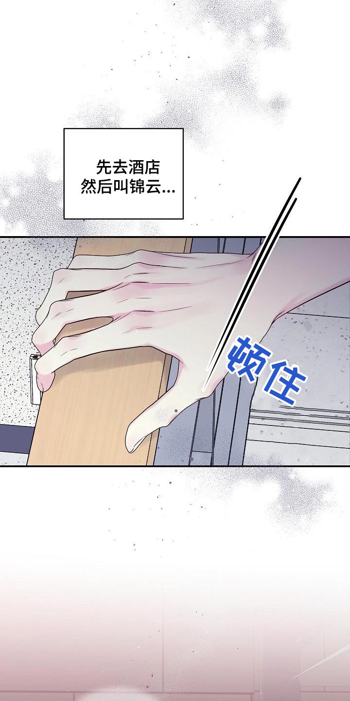 第51章：美术馆2