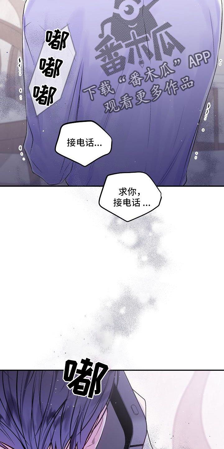 第70章：无人接听0