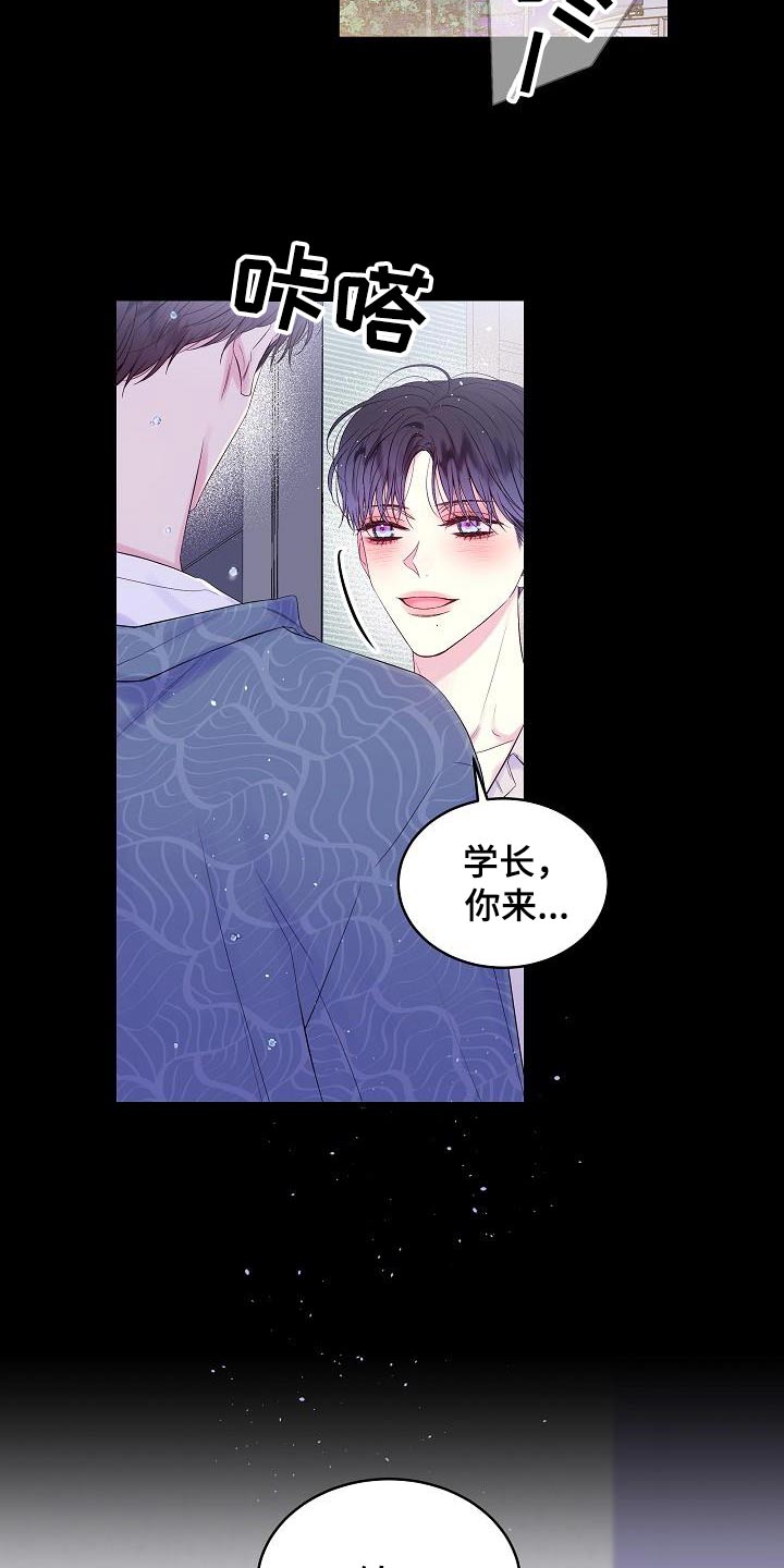 第94章：我身边4