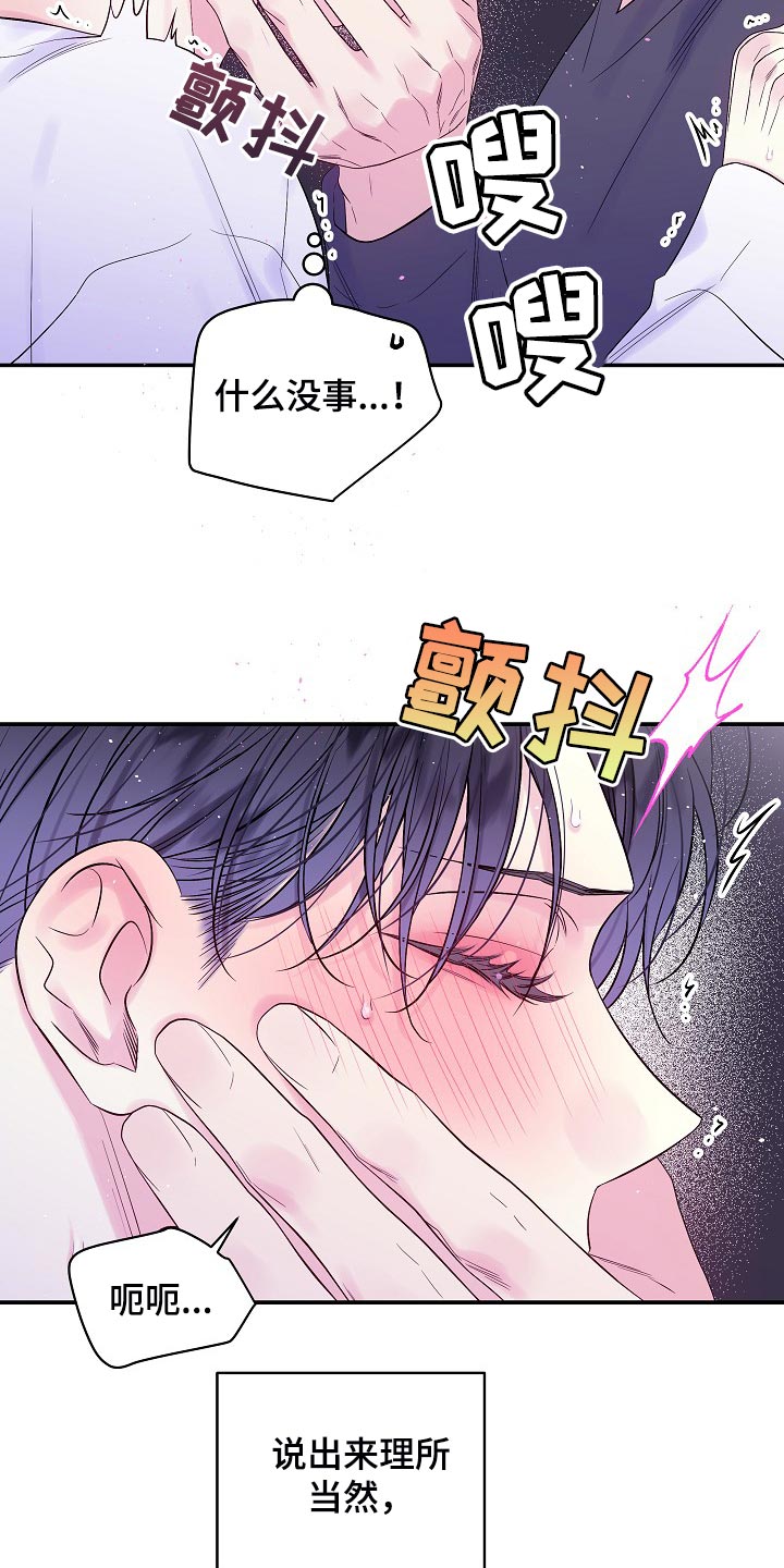 第26章：一模一样4