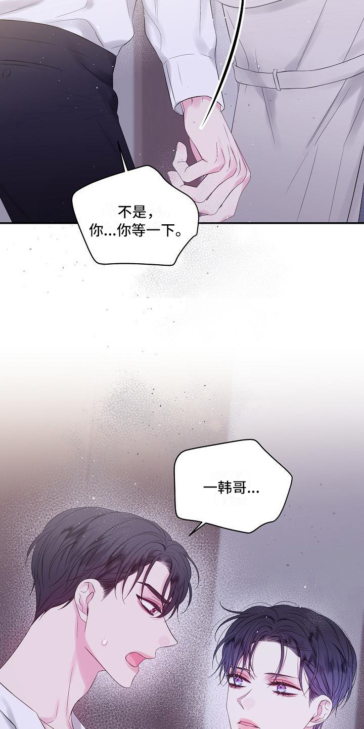 第9章：犹豫2