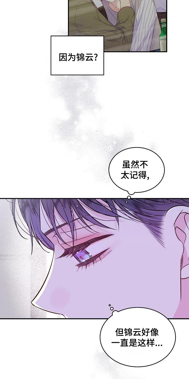 第47章：不确定1