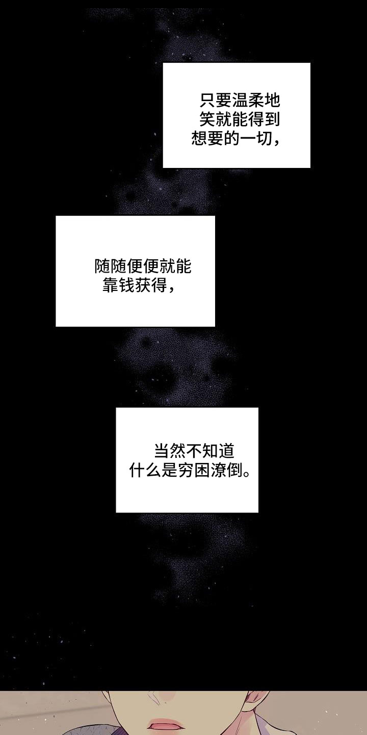 第66章：只要你也爱我0