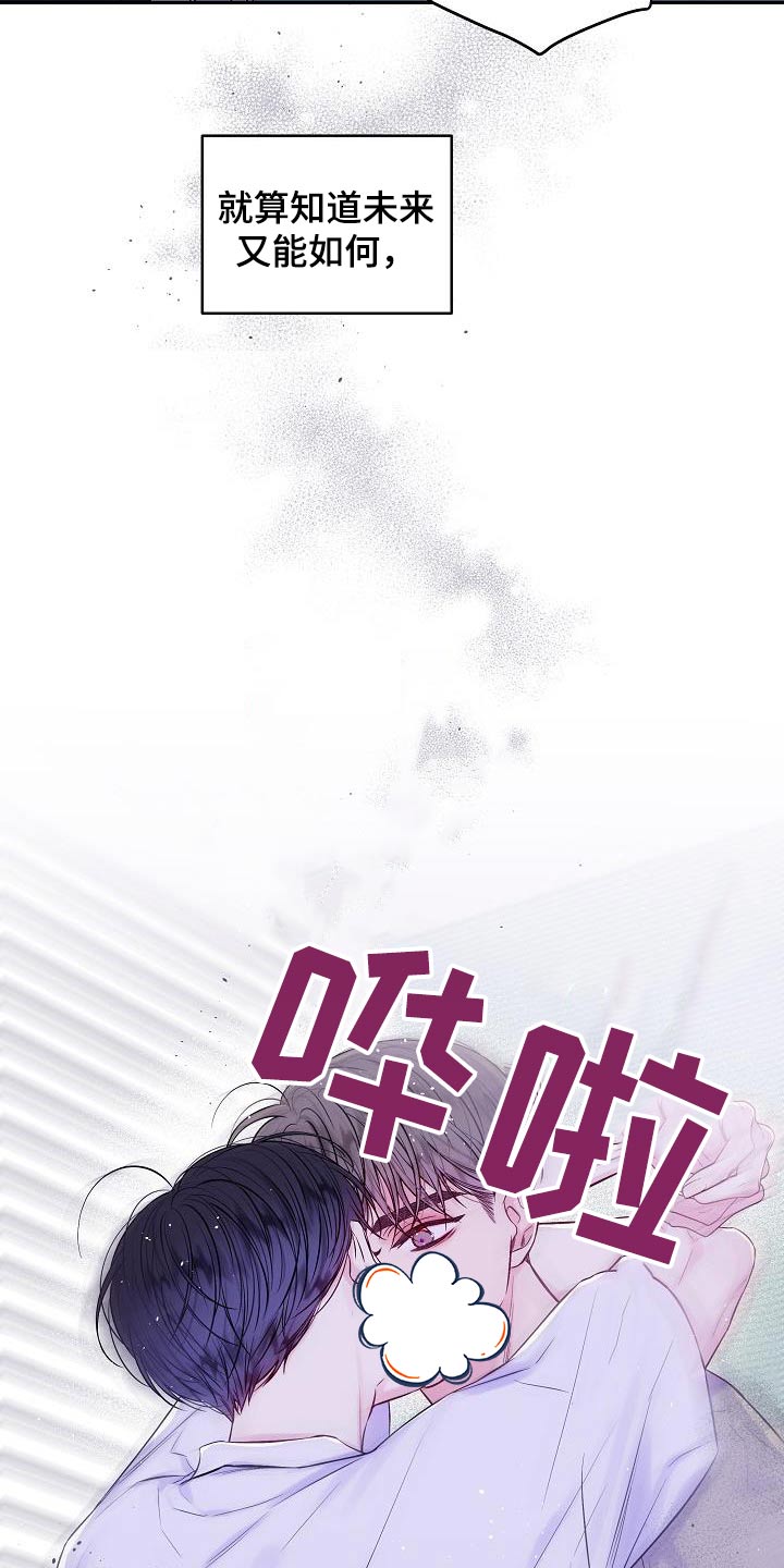 第60章：改变不了4