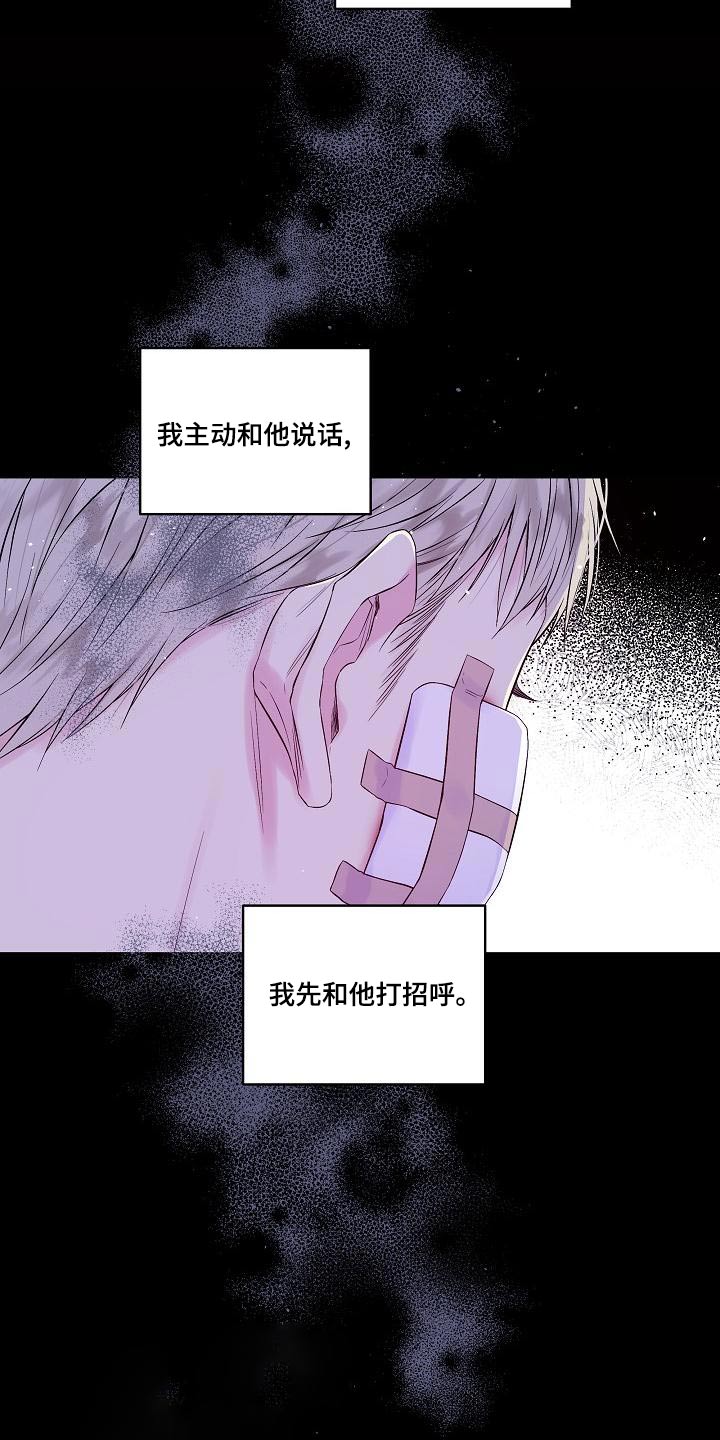 第43章：突然1