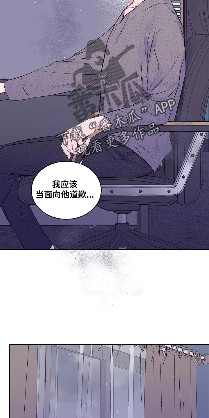 第85章：一个人面对2
