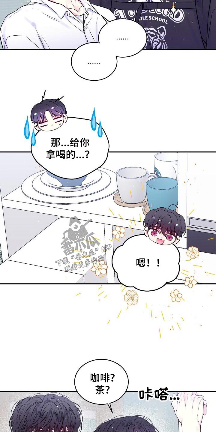 第60章：改变不了3