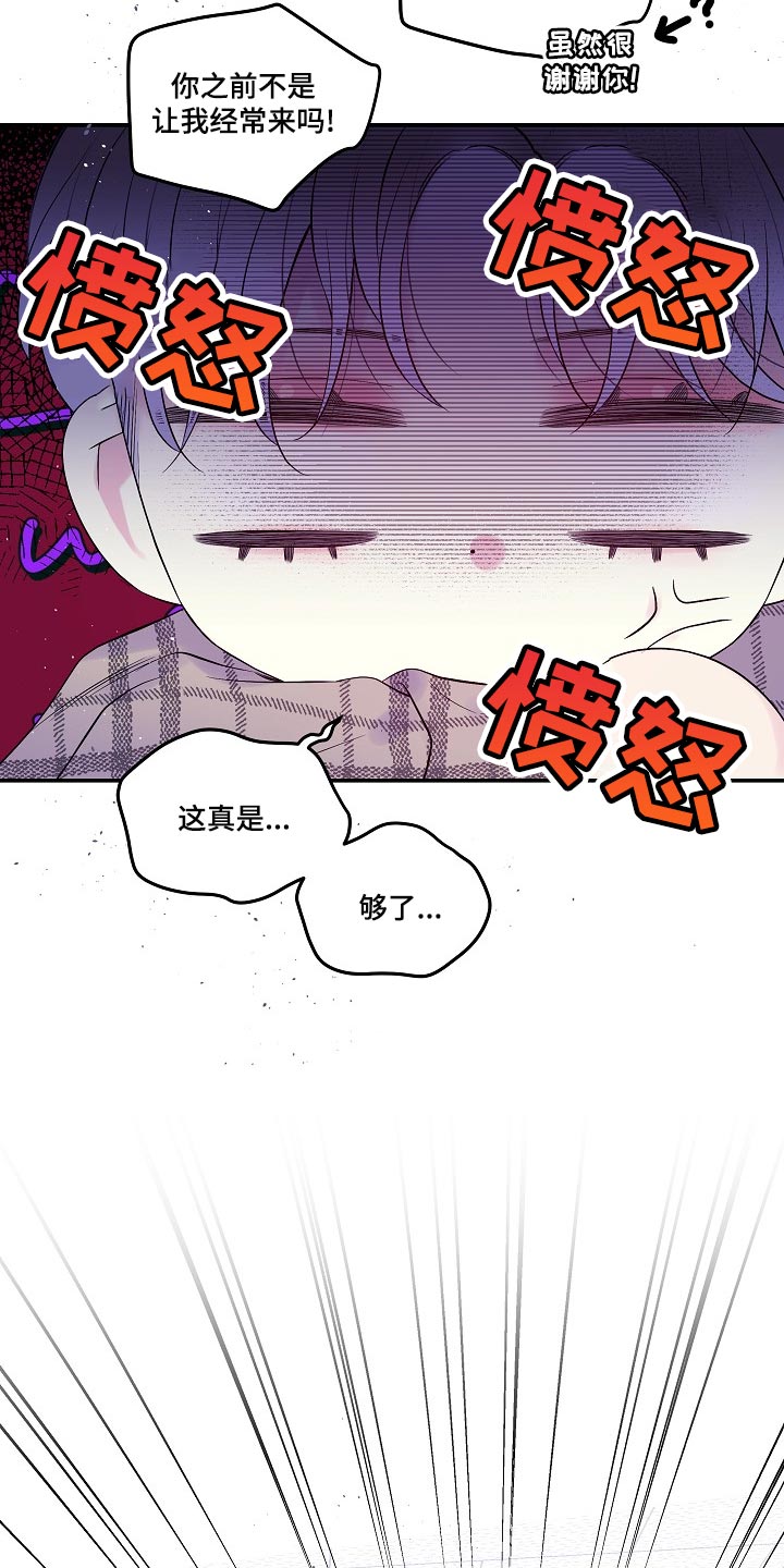 第39章：一起去不就好了1