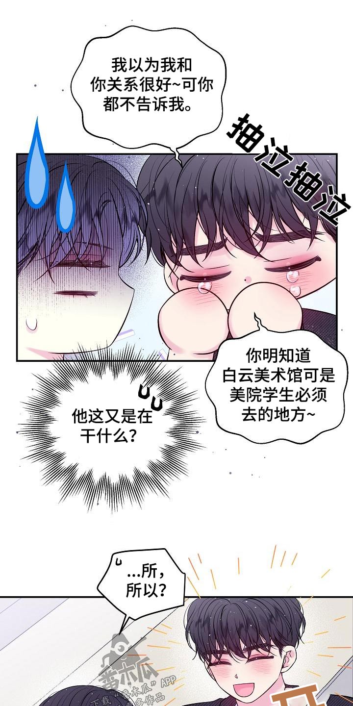 第52章：怎么选择3