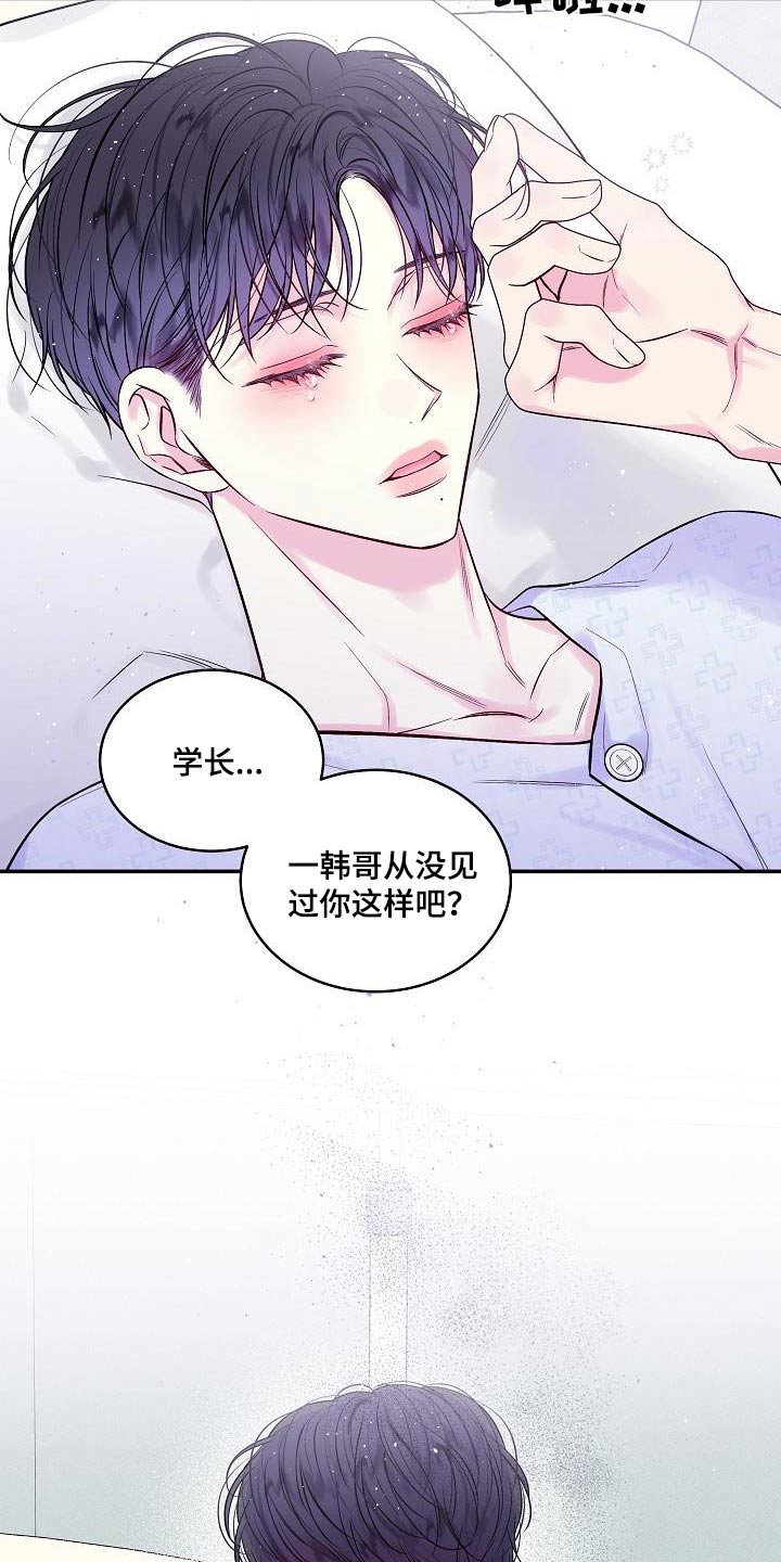 第58章：消失的记忆3