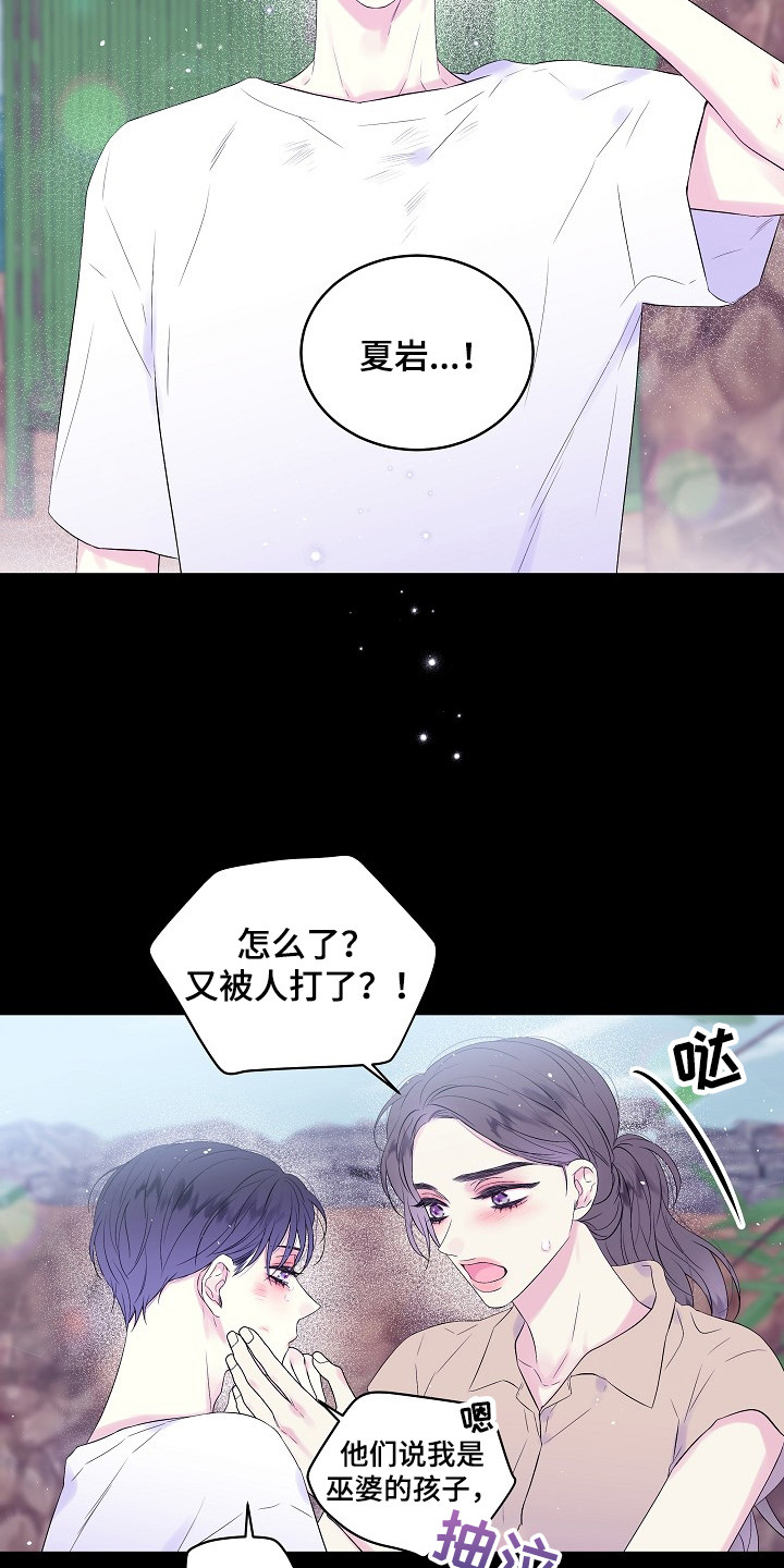 第1章：无法改变的命运3